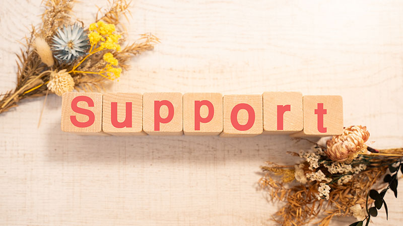 アフターサポート